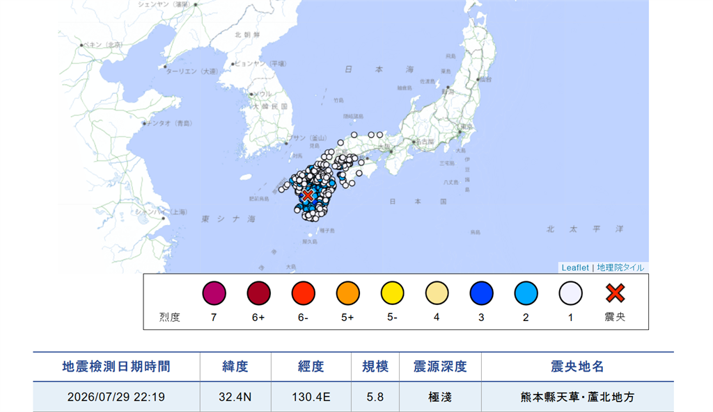 最新／地牛再翻身！日本熊本縣5.8地震　最大震度5弱
