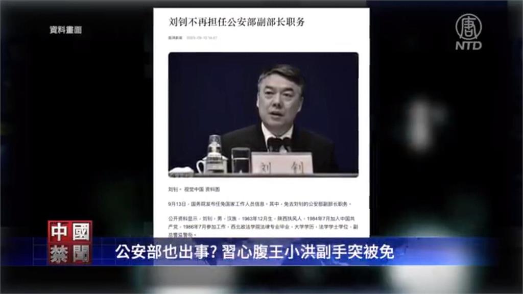 中國國防部長神隱近三週 外媒曝疑捲軍購弊案 遭免職調查