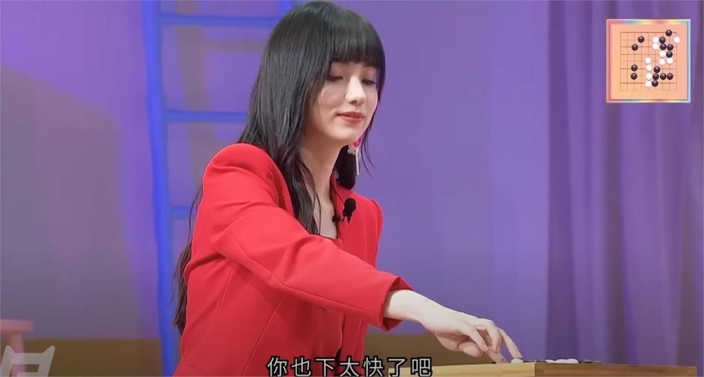 對手狂出奧步沒用!黑嘉嘉棋藝神輾壓「淡定飄仙氣」秒殺全場
