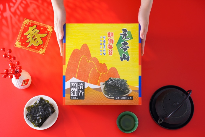 2026年節送禮首選！元本山海苔「唯一有安心履歷」
