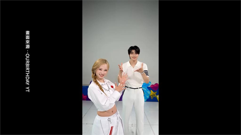 JYP旗下新女團登場　17歲高雄女孩謝佳軒出道