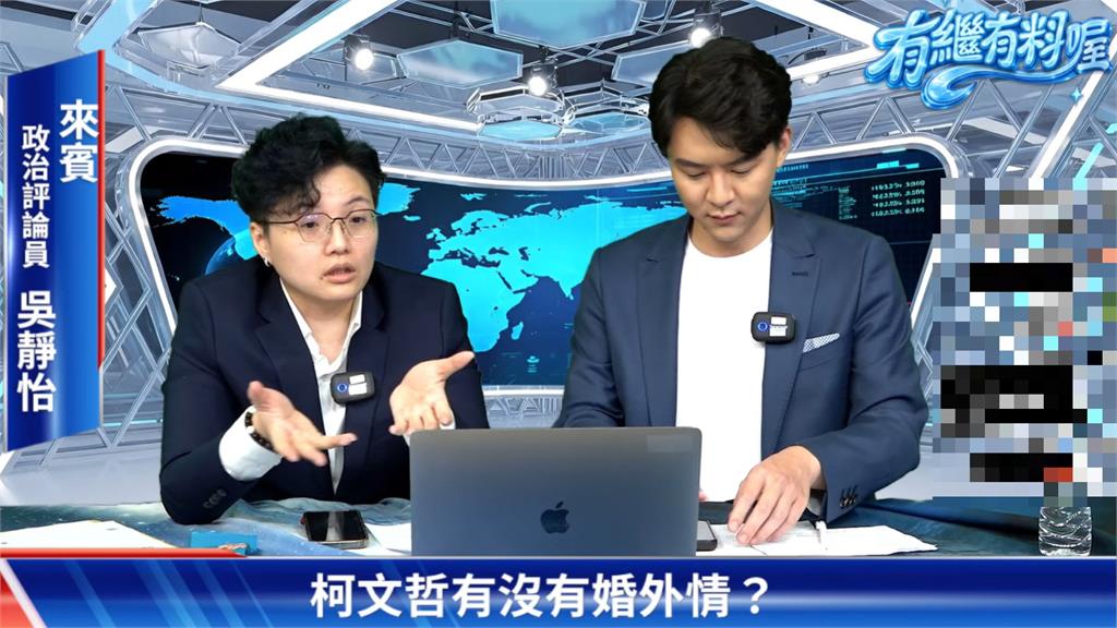 前幕僚猛攻阿北「有無婚外情？」甩情書內幕開戰：解語花只有一個嗎？