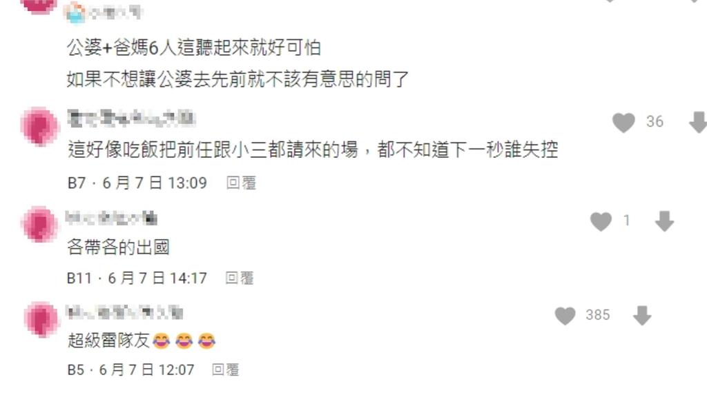 帶父母去日本玩7天!先生卻找「公婆同行」他見妻崩潰怒:有何不自在?