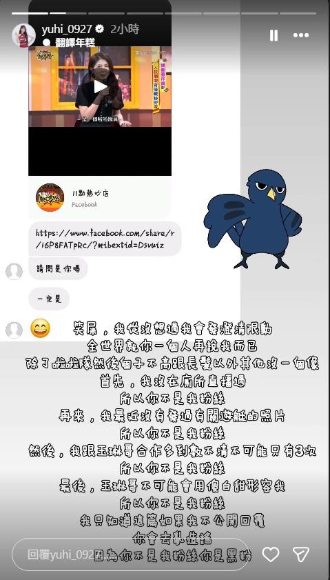 啦啦隊風暴延燒!樂天女孩筠熹被影射「富商小三」急發174字文澄清