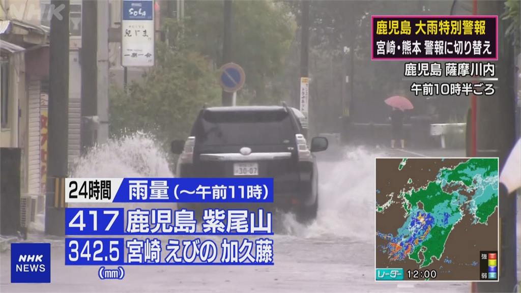 立刻採取保命行動！　鹿兒島、宮崎、熊本暴雨　發布「5級大雨特報」