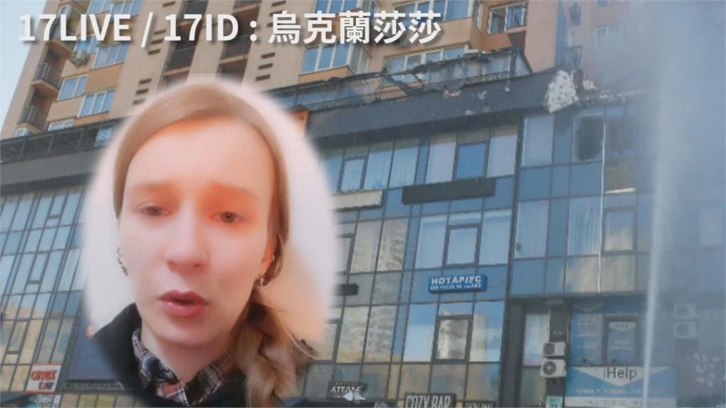 為躲空襲棲身地下室!提及13歲弟弟現況 在台烏克蘭美女不捨淚崩