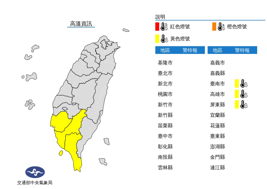 好天氣剩2天！鋒面將通過全台有雨　林嘉愷曝「1關鍵」助攻水庫解渴