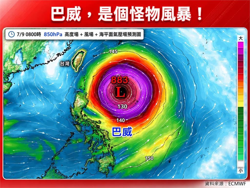 雙颱誕生！巴威最快今升級「巨型怪獸」強颱　專家揭「襲台關鍵」最接近時間曝