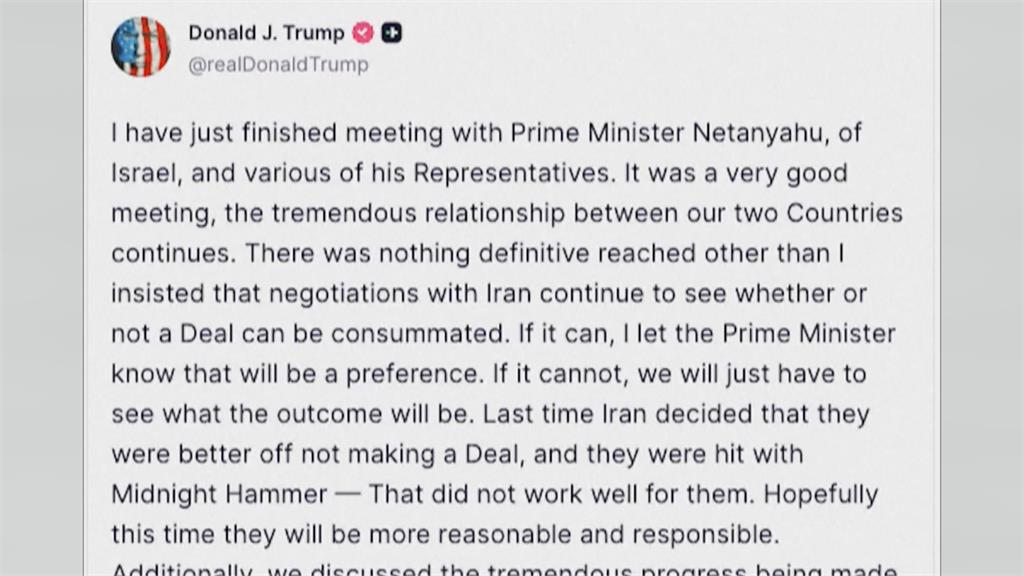 美伊二輪核談判下週登場　以色列安全掀慮！納坦雅胡急會川普