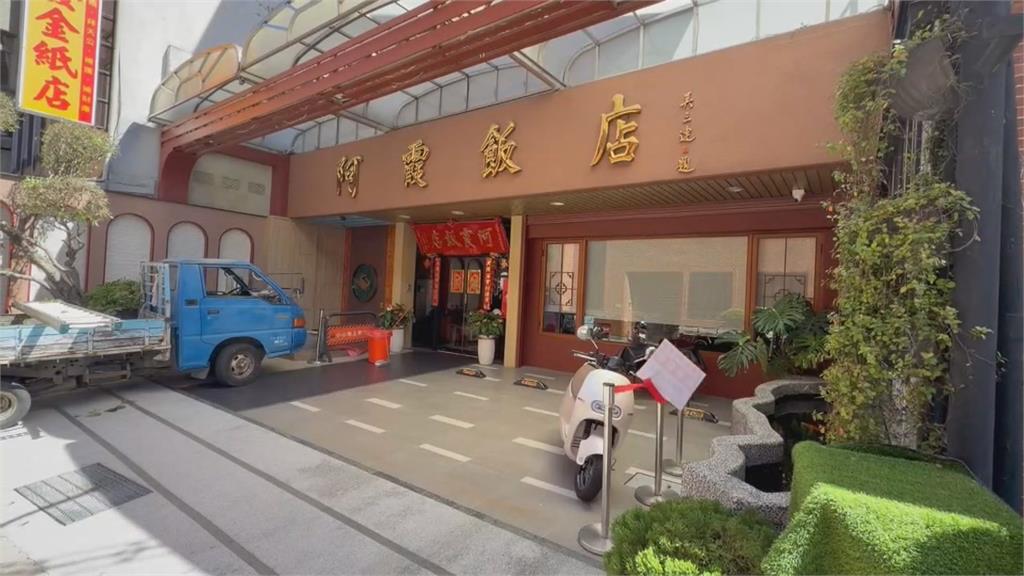 阿霞飯店商標之爭落幕　雙方聲明分業經營