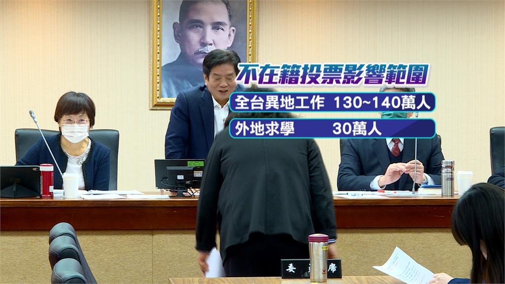 藍推「不在籍投票」 李進勇:境外勢力介選嚴重 改革需謹慎