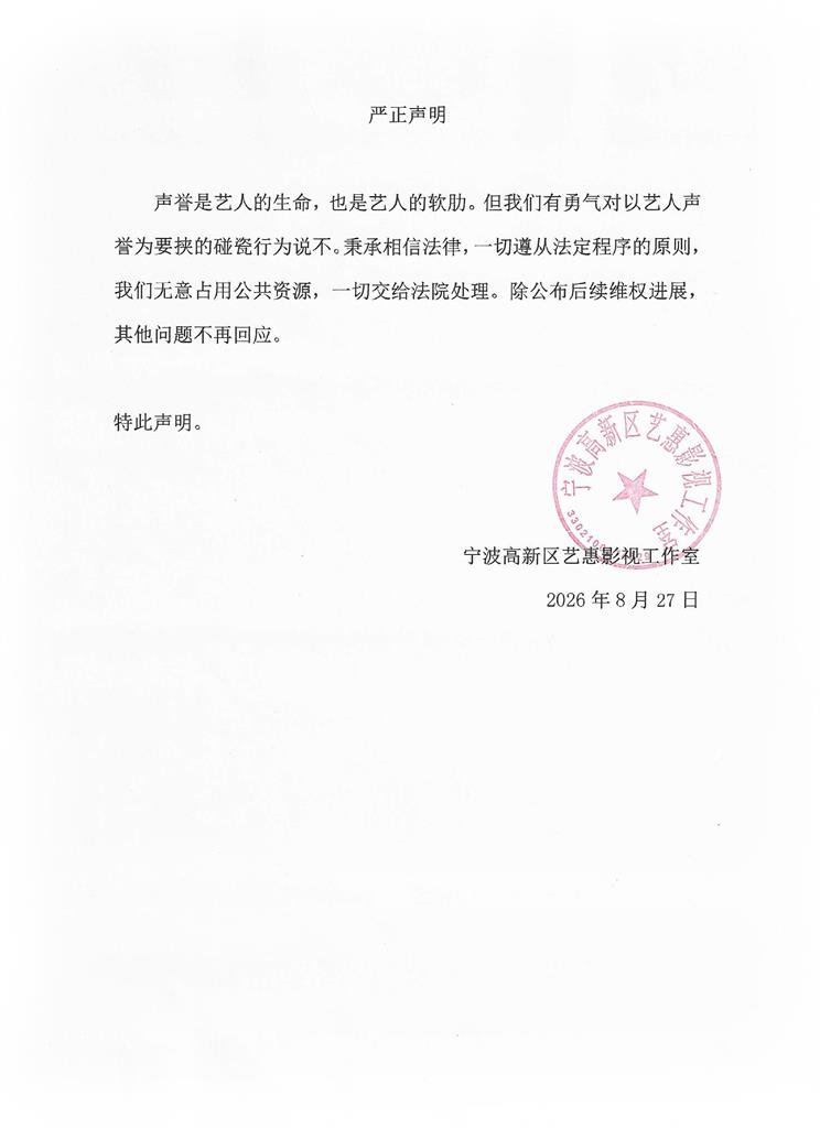 景甜慘被幣圈富豪前任告討1.4億!再爆「核彈千字文」疑代孕、被揉胸流出…她急發聲