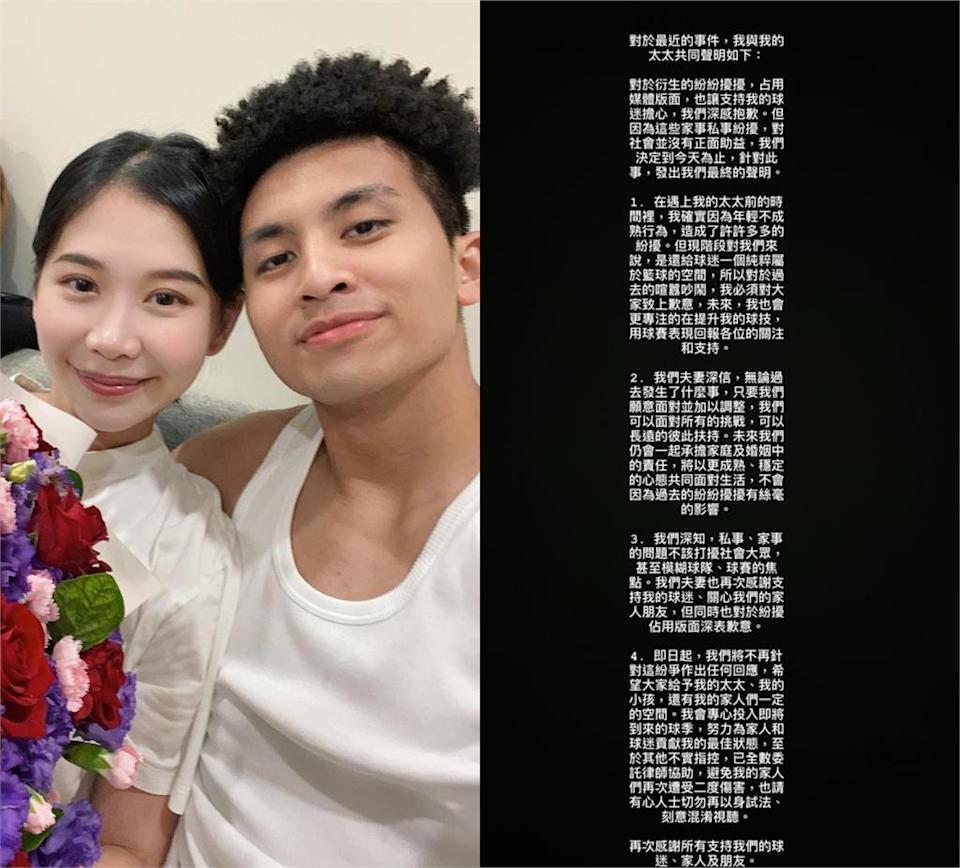 籃球/3500萬合約球星高國豪被停賽!買鞋事件、私約大嫂、兄弟互毆爭議事件懶人包