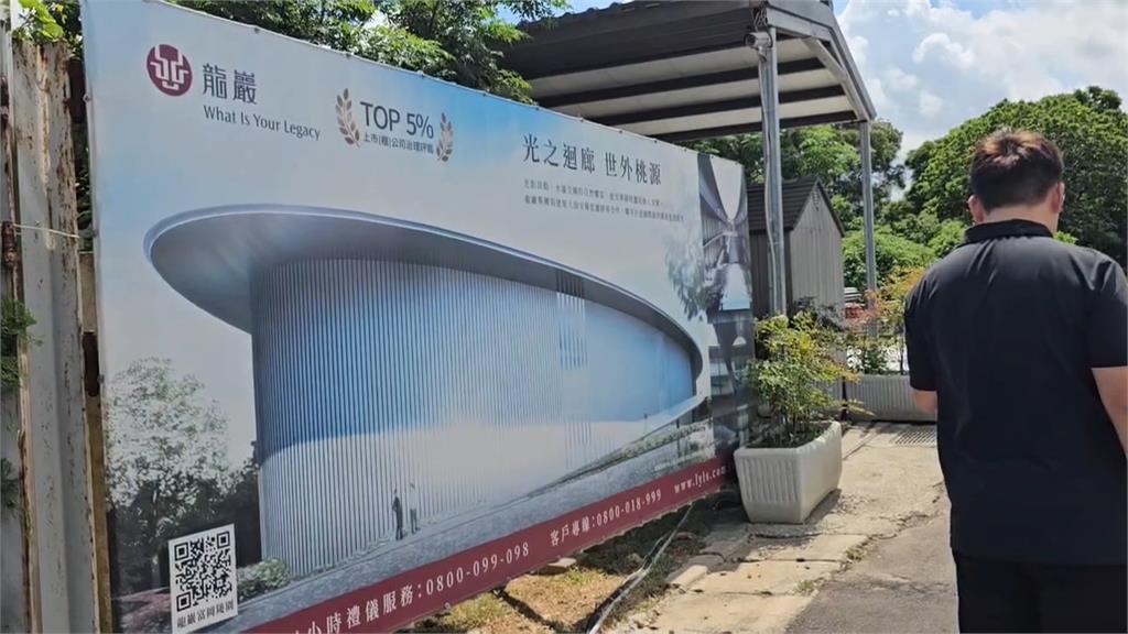 安藤忠雄設計塔位沒建照狂賣10年 龍巖涉吸金160億