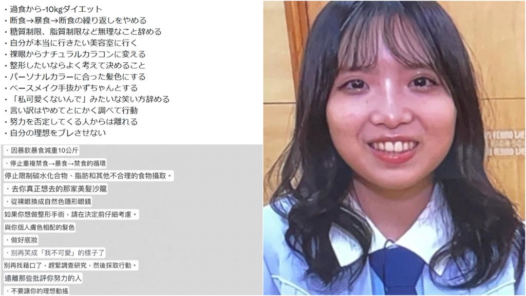 日本前女團成員「狠砸百萬整形」變超級正妹…無預警曬5年前「驚人對比照」!