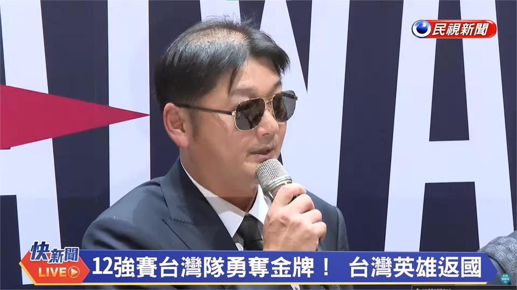 12強賽/台灣投手群繳3數據第一成奪冠關鍵!曾豪駒感謝林岳平和王建民幫助