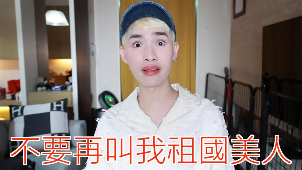 快新聞/鍾明軒已到決斷時刻! 486先生籲國安單位應調查:不認錯就叛國罪處理