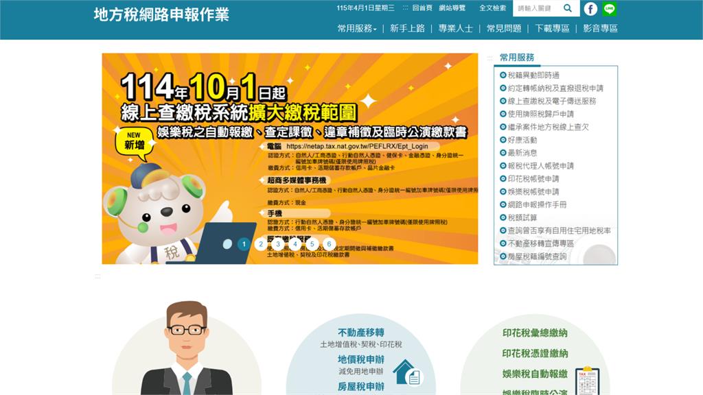 才剛繳完又要噴錢！「牌照稅、養管費」差異一次看…踩死線沒付恐被罰3倍