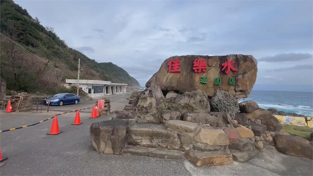 迎接2025送別2024! 元旦首道曙光 全台06:03花蓮柏南山.平地06:34墾丁