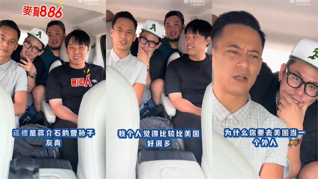 蔣友青開嗆「賴清德不是總統」!全網搖頭「兩蔣看到會氣瘋」批:不孝子孫
