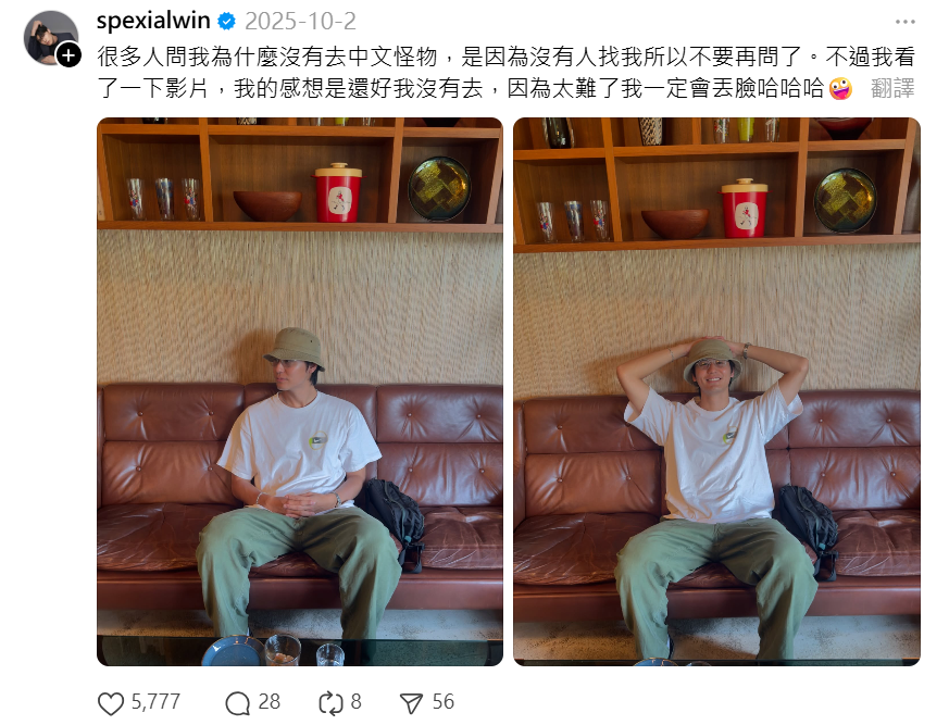 李多慧、夢多受邀出演《中文怪物》「拒演原因」曝!風田竟沒被邀請