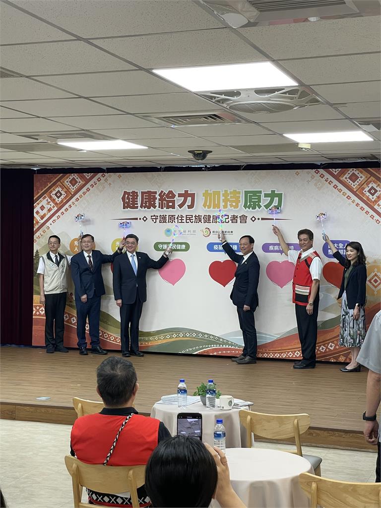 守護原民健康! 衛福部攜手原民會推廣返鄉公費疫苗
