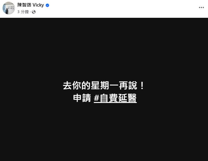 快新聞/衝土城為柯文哲申請自費醫生! 黃國昌放話:北所沒回應我不會離開