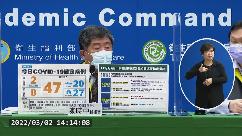 九成機組員接種三劑 3/7起居檢放寬「5+5」