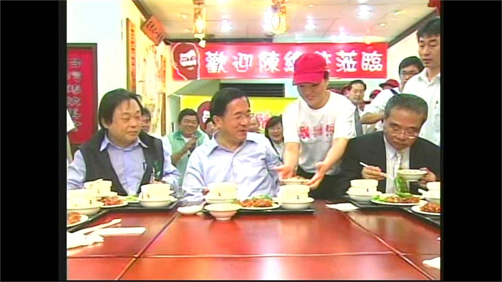 曬照挺鬍鬚張喊「政治歸政治」　陳水扁：別消費店家替自己加戲