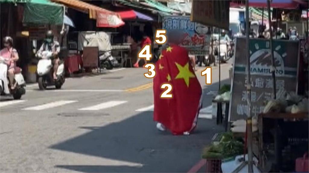 南投草屯驚見「五星旗」！　男子披中國國旗逛大街　警方回應了
