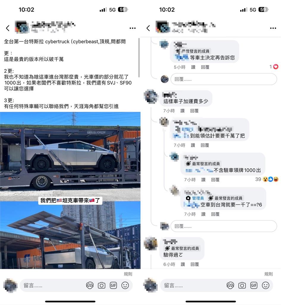 快新聞／好驚喜！台灣首台「Cybertruck」現蹤雙北　特斯拉官方回應了