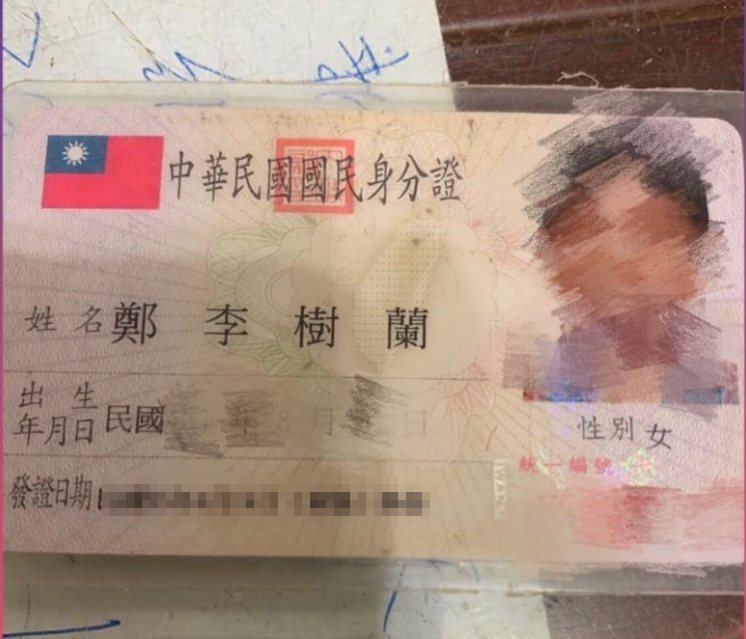 冷凍水餃取名「樹蘭餃」挨轟!業者駁非刻意...背後含意和阿嬤名有關