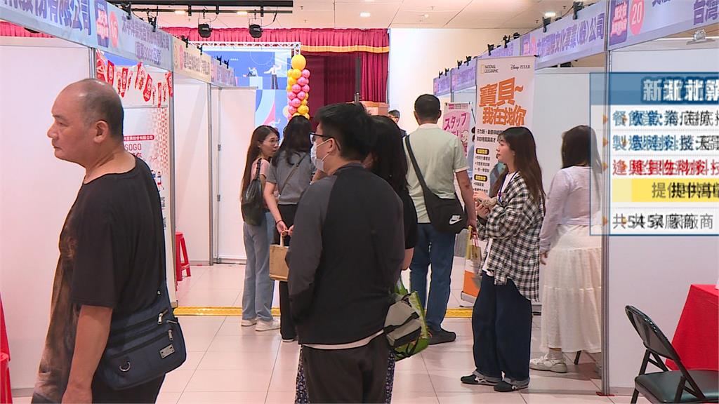 三重就業博覽會登場！　多業者打造中高齡友善搶才