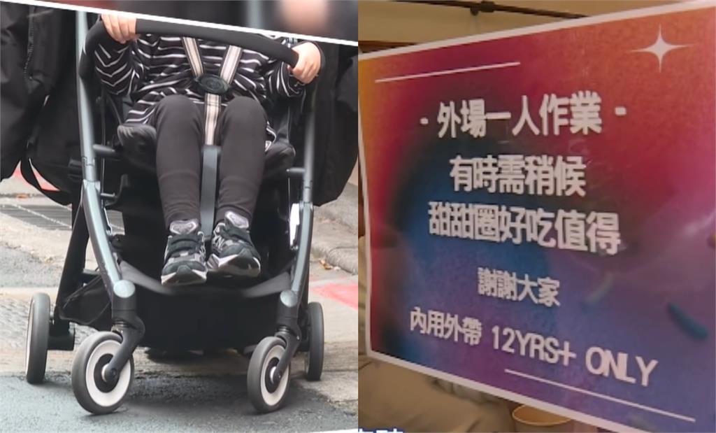 拒12歲以下孩童入內爭議延燒！甜甜圈店二度回應「不破壞規則」網轟提油救火