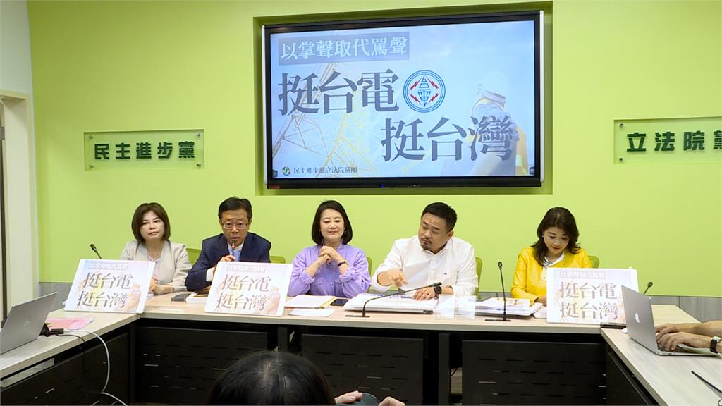 台灣停電事故趨減「新聞量卻反增」　網友：台電成藍白資訊戰