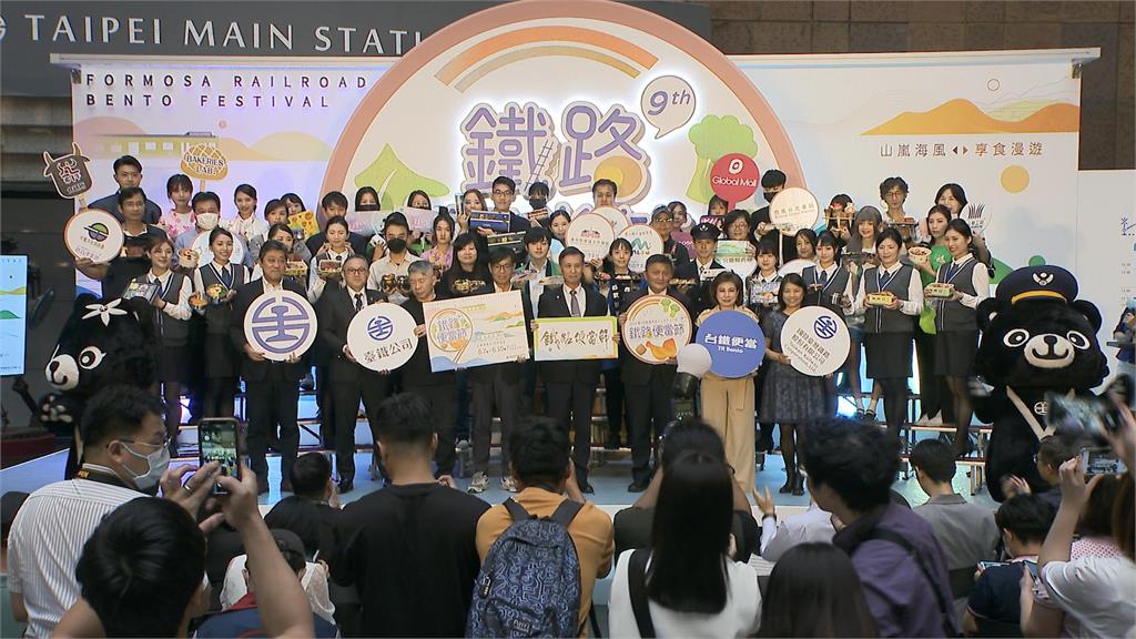 台鐵鐵路便當節6/7起跑 多種特色便當拚口味也拚造型