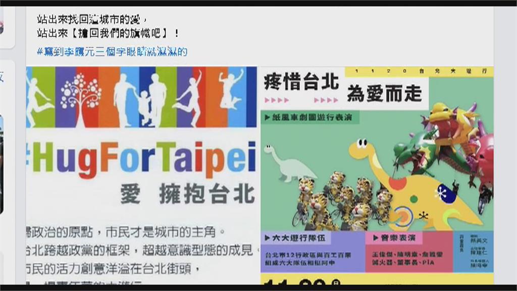 選前倒數自家人鬧分裂? 張益贍倒戈挺綠?黃珊珊冷處理