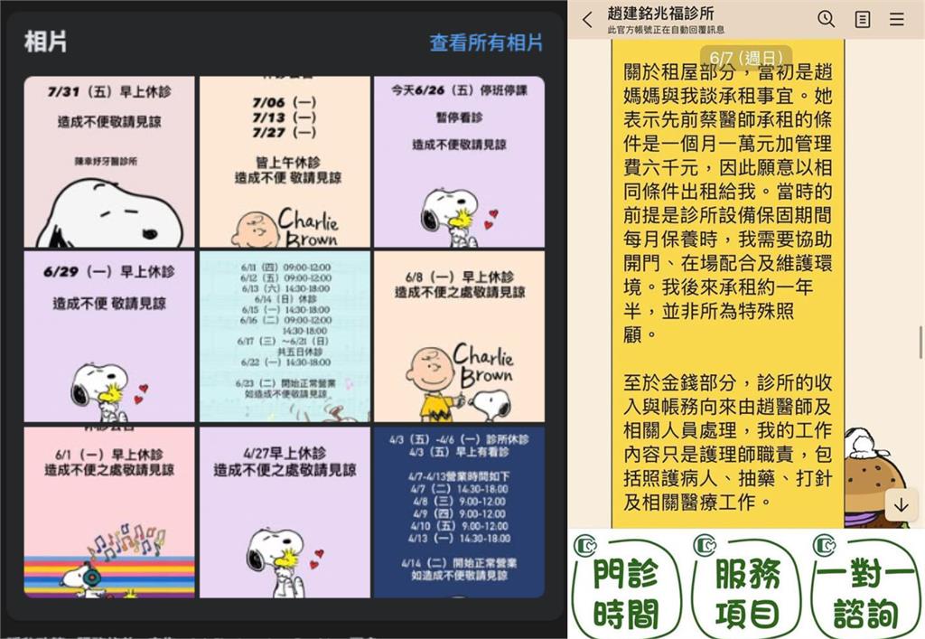 陳幸妤才認「超愛史努比」七夕秒被狂寵！「霸氣左擁右抱」表情萌暈網：極度開心