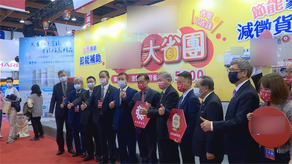 搶搭家電補助!世貿家電展電視、冰箱買氣超夯