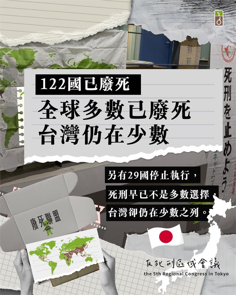 廢死聯盟稱「倡議者安全被忽視」！他痛批「忽略受害者傷痛」：跟兒福聯盟有夠像