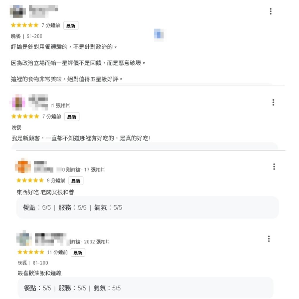 東發號「猛蓋蔣萬安簽名」遭藍白粉出征！老饕湧評論區曝心聲：絕對值五星級好評