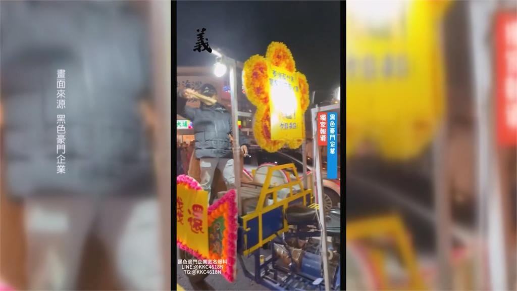 民代兒子積欠43萬元不還 東港夜市花車沿街廣播討債