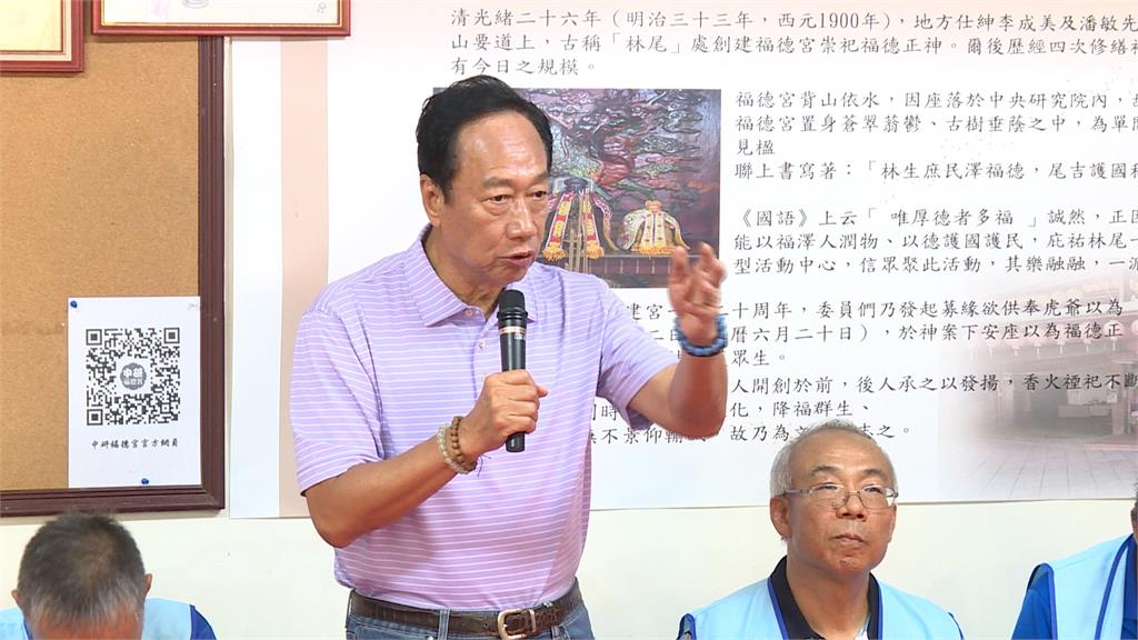 「生一個小孩送一隻毛小孩」 郭台銘提解決少子化對策