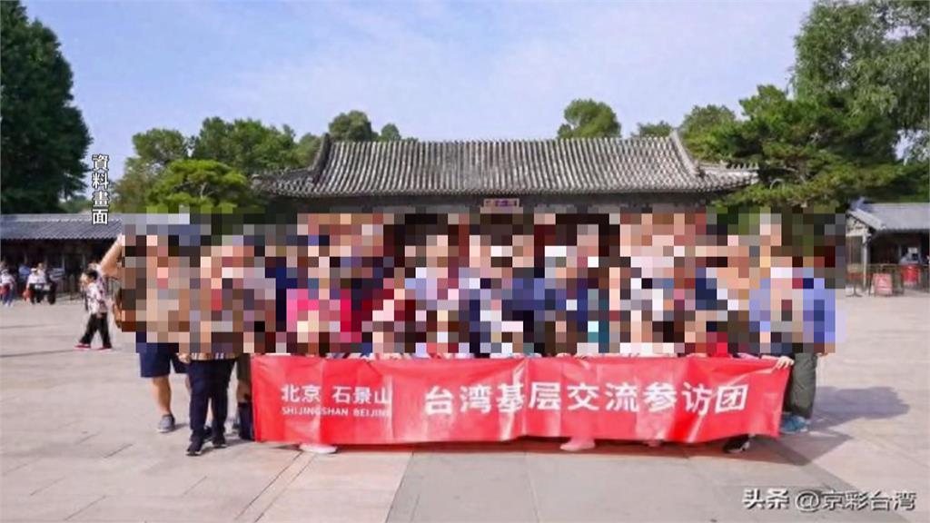 高雄里長帶團赴廈門涉犯反滲透法　二審全數「改判無罪」