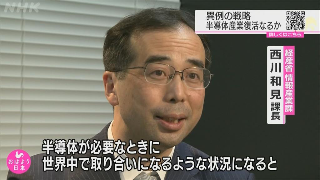 日補助4千億日幣設廠　促台積電拍板熊本建廠