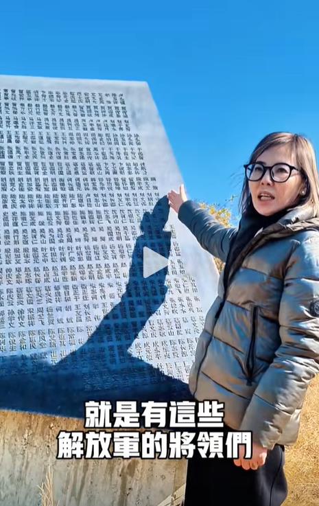 抗中將孫女喊話要「幫解放軍立碑」!影片曝光被罵爆:不肖子孫