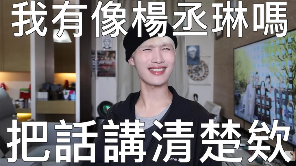 誰才是楊丞琳？鍾明軒仿妝「99%神還原」演唱會造型　全場看傻：一模一樣