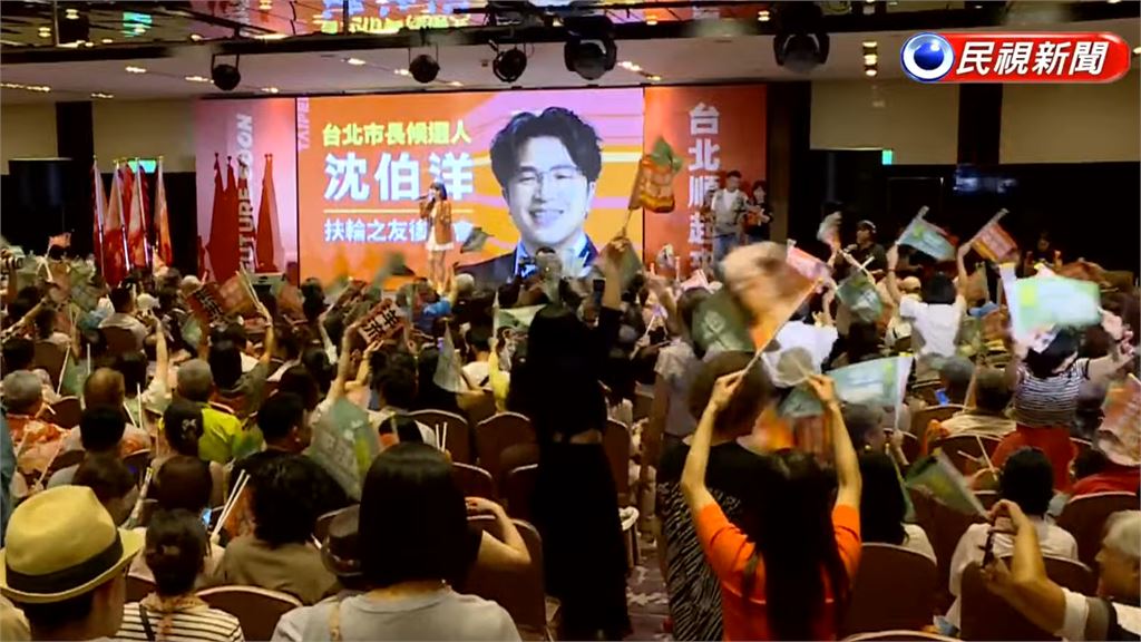沈伯洋寵粉「驚見台下全是大咖」！網揭「1驚人現象」蔣萬安慘了：比民調還準…