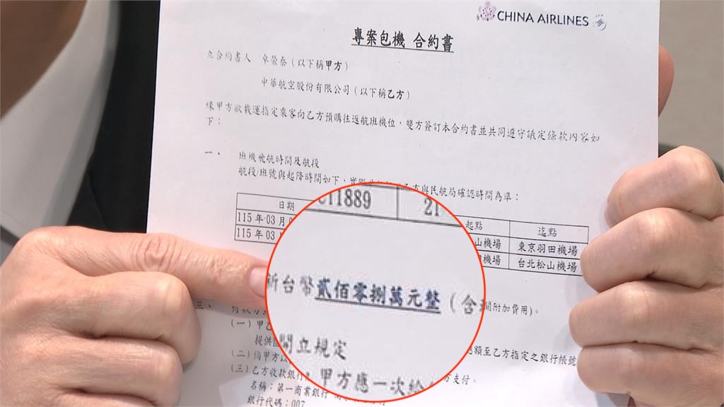 卓榮泰「208萬包機」當日來回東京！他揭「藍白猛打」暗黑真相：邪惡如魔鬼