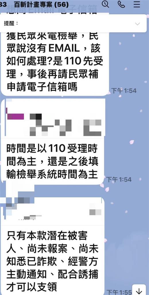 快新聞/5萬元飛了!協助警逮車手卻領嘸「百斬計畫」獎金 「1原因」成關鍵